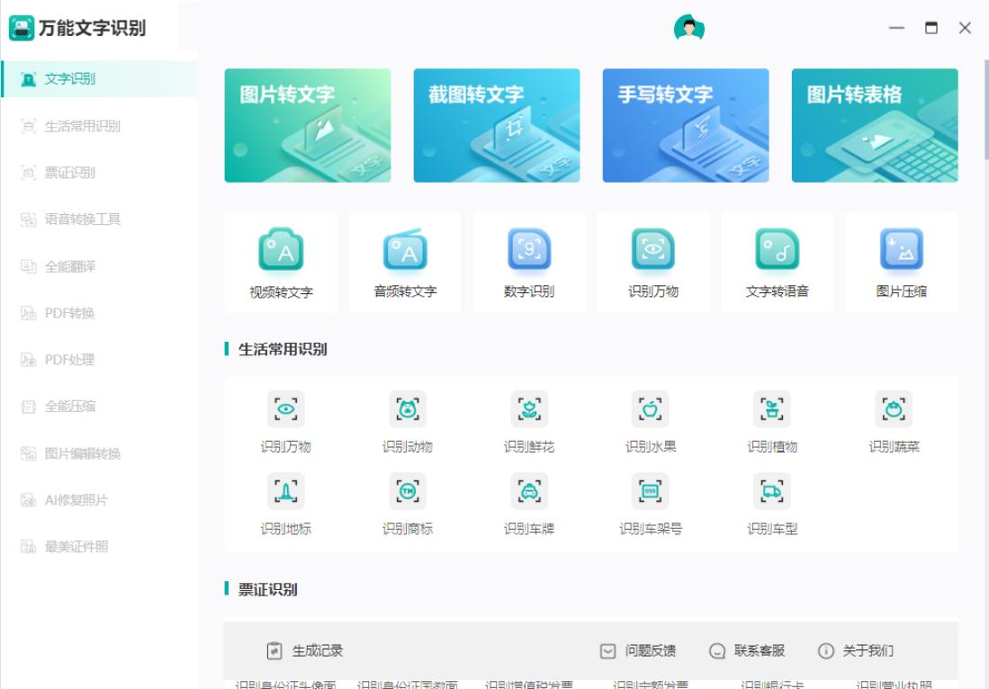 提高工作效率_高效工作方法_Excel技巧