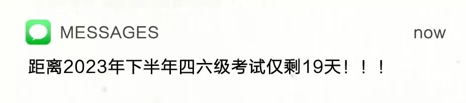 四六级听力技巧_四六级备考攻略_四六级攻略