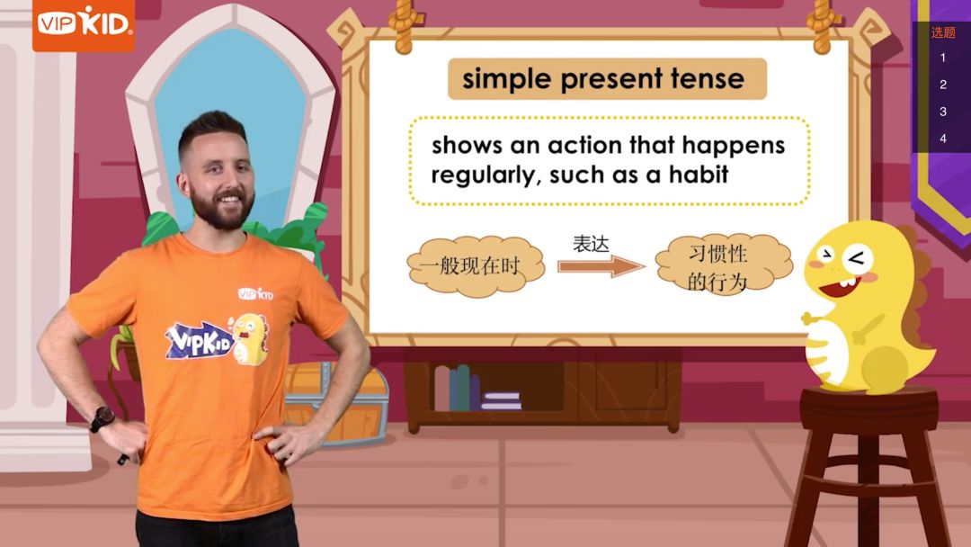 VIPKID语法课学习攻略_适合8岁及以上主修课Level 3及以上级别的小学员_语法学习技巧