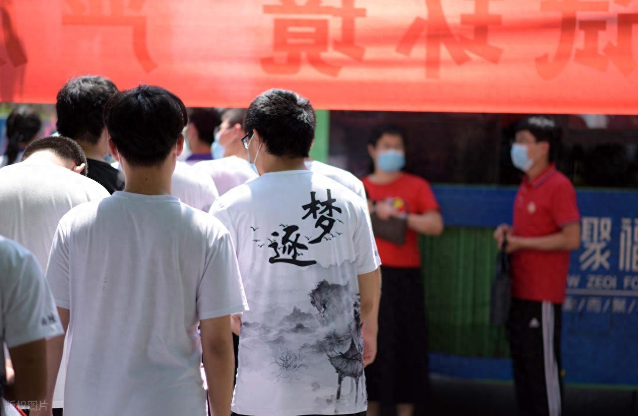 志愿填报的终极密码:不是看分数能上啥,而是看你的性格适合啥 | 星尘资源网