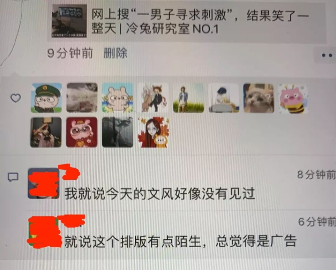 量子波动速读_量子力学教育_网课学习技巧