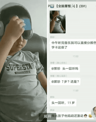 量子波动速读_量子力学教育_网课学习技巧