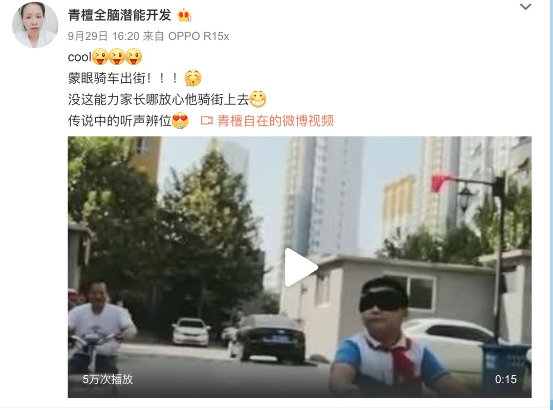 量子力学教育_量子波动速读_网课学习技巧