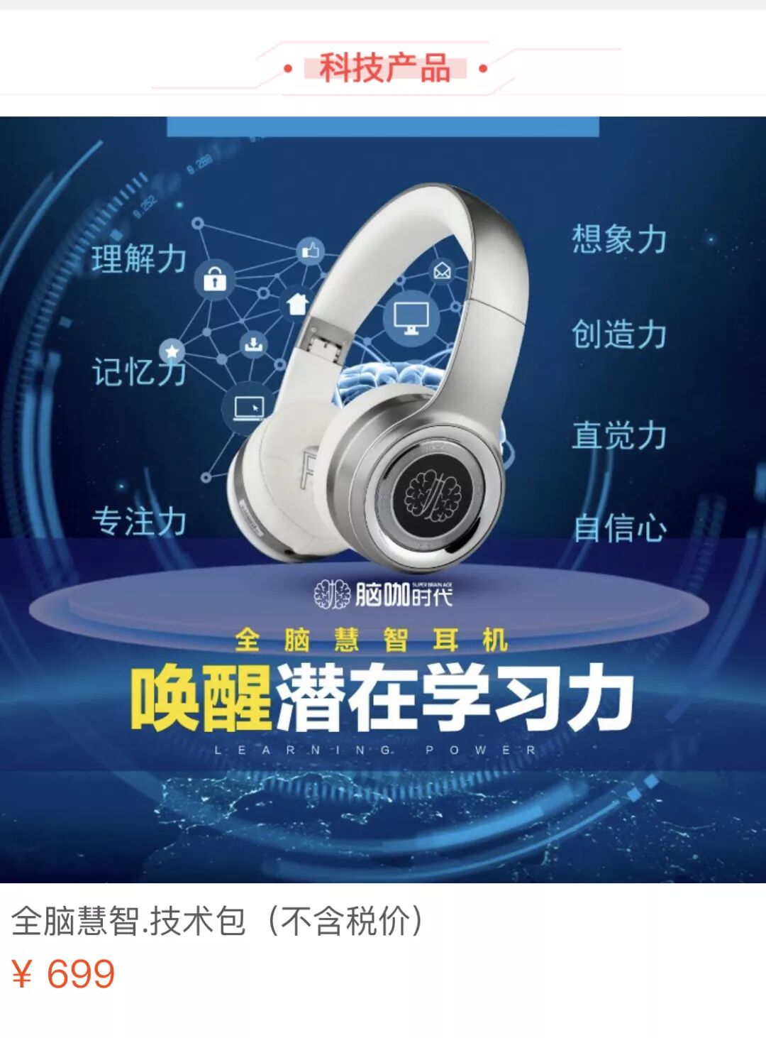 网课学习技巧_量子力学教育_量子波动速读