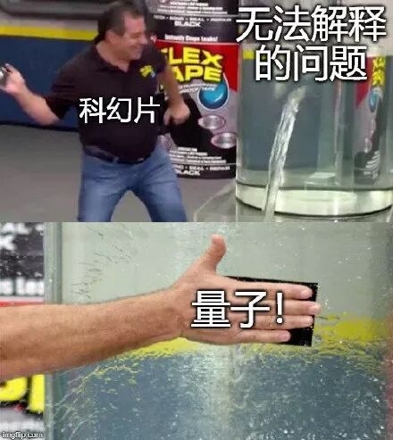 量子力学教育_网课学习技巧_量子波动速读