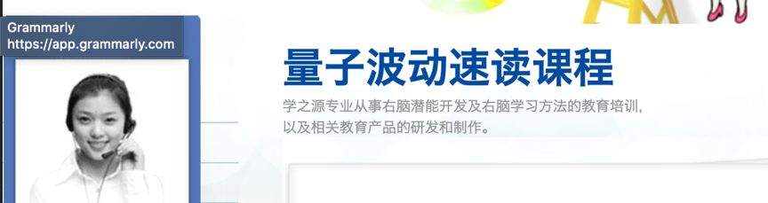量子力学教育_量子波动速读_网课学习技巧