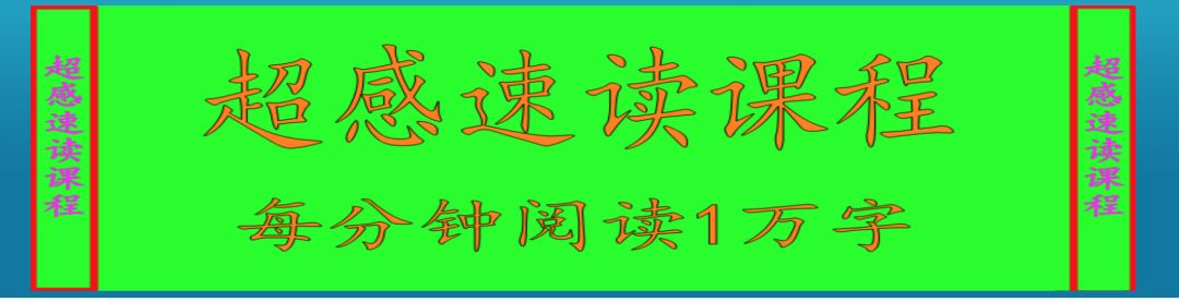 量子波动速读_网课学习技巧_量子力学教育
