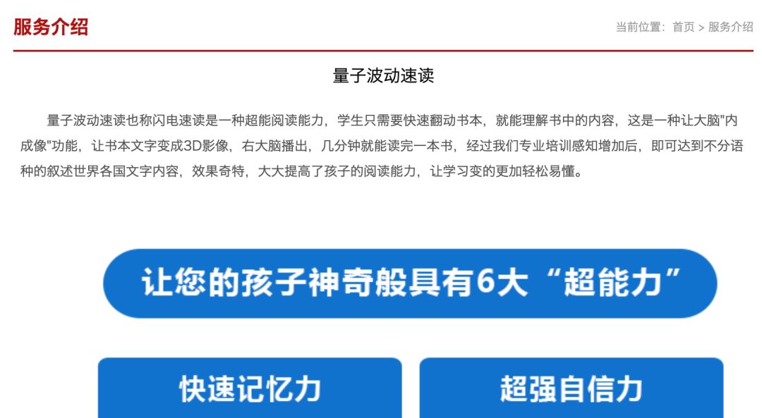 网课学习技巧_量子力学教育_量子波动速读