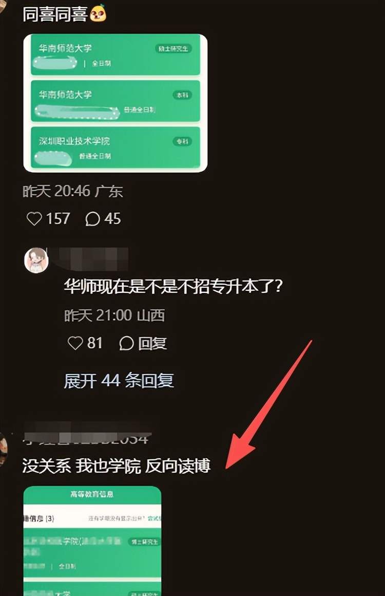名校背景不如真本事_学历学院大学_院校申请技巧