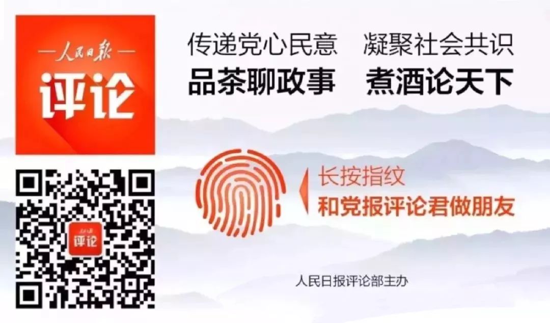 培养探索性、创新性思维品质 | 人民论坛 | 星尘资源网