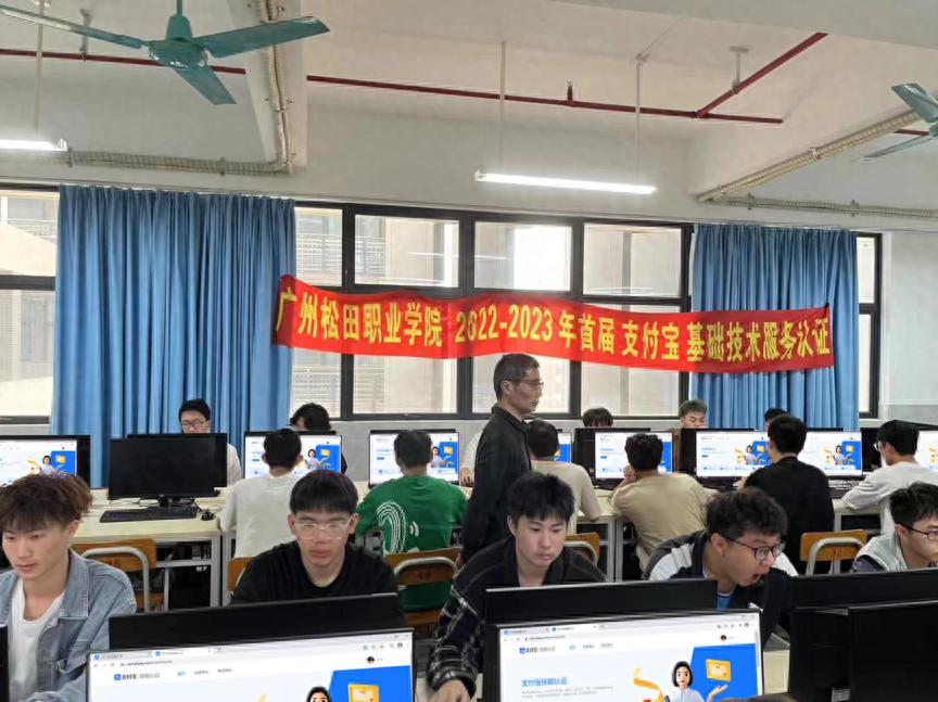 支付宝推出技能认证 国内多所职业技术学院疯狂报考! | 星尘资源网