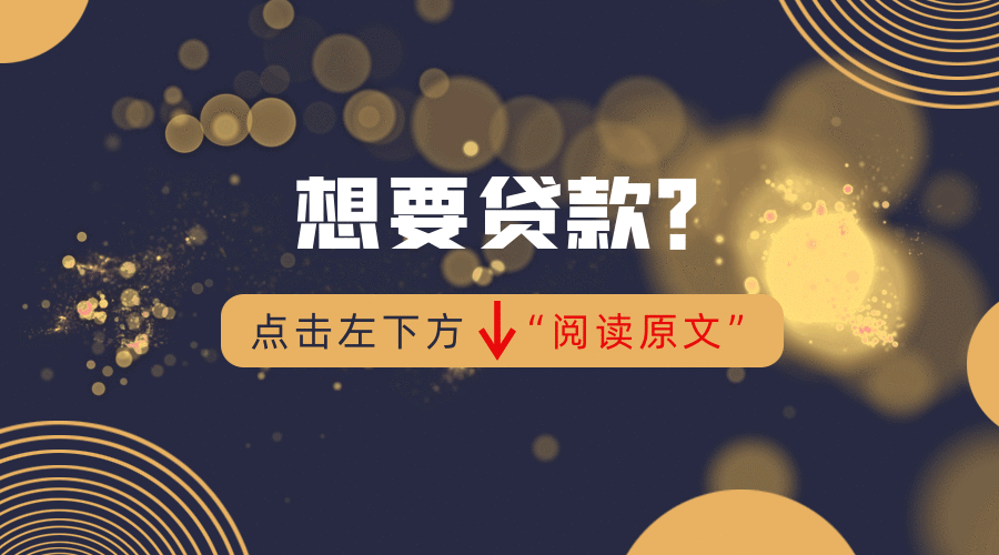 不同银行房贷提前还款违约金差异_提前还款计算_提前还款违约金计算方式