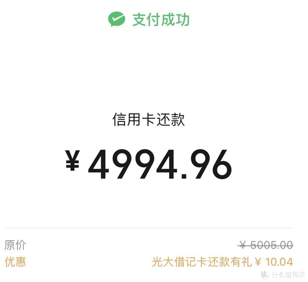浦发信用卡还款优惠_信用卡还款_光大信用卡还款优惠