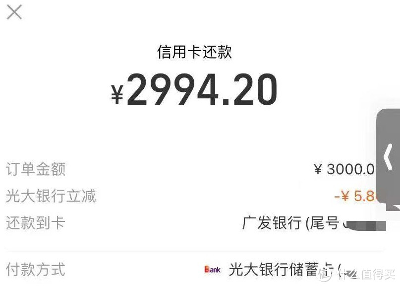 信用卡还款_光大信用卡还款优惠_浦发信用卡还款优惠