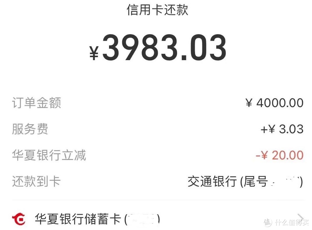 浦发信用卡还款优惠_信用卡还款_光大信用卡还款优惠