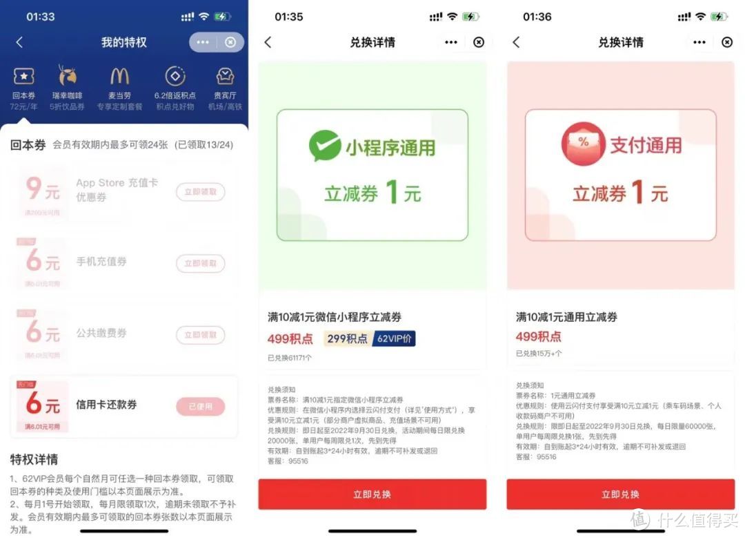 光大信用卡还款优惠_信用卡还款_浦发信用卡还款优惠