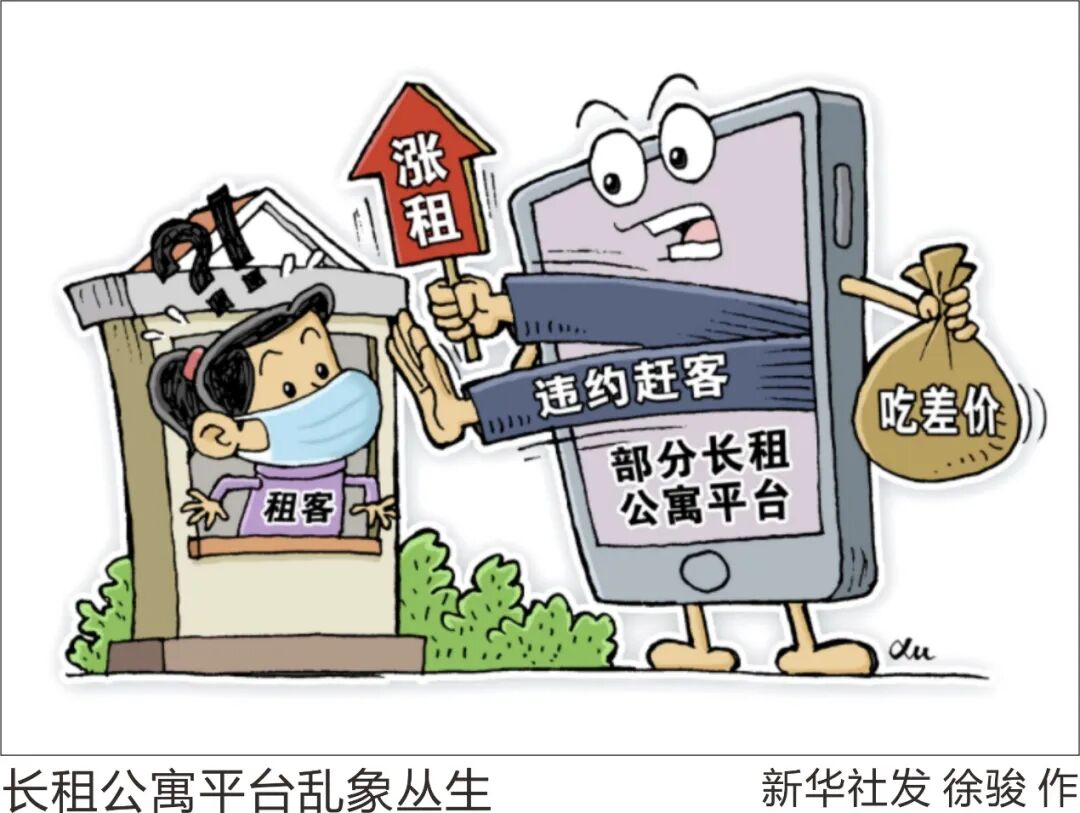 租房贷风险_房租下降原因_北京上海深圳房租趋势