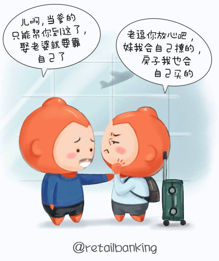 90后理财规划建议_88年中年危机理财规划_中年理财规划
