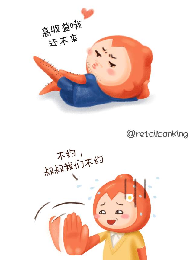 90后理财规划建议_中年理财规划_88年中年危机理财规划