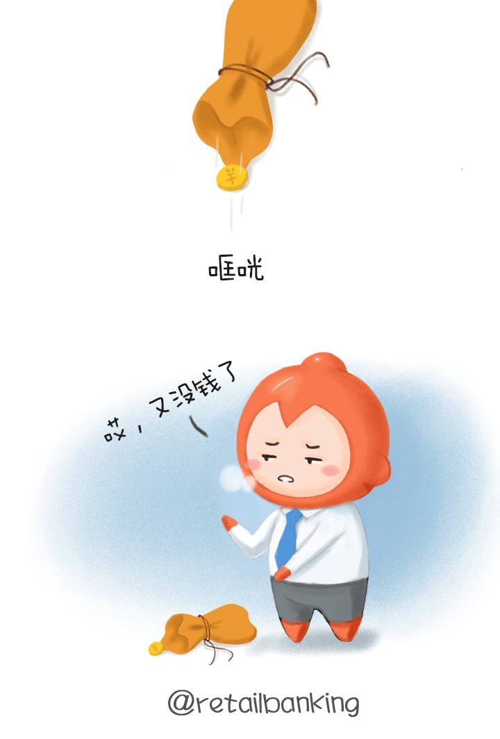 88年中年危机理财规划_中年理财规划_90后理财规划建议