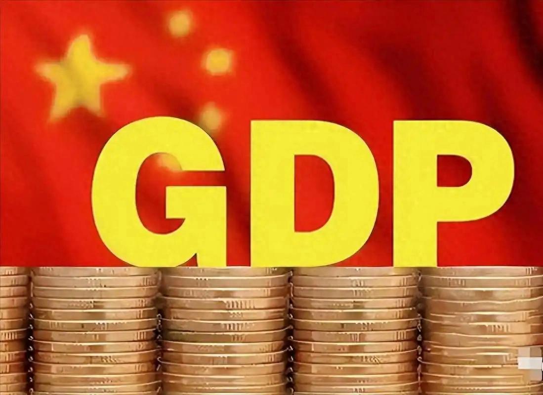 GDP 数据解读 GDP涨了,工资为何没有涨? | 星尘资源网