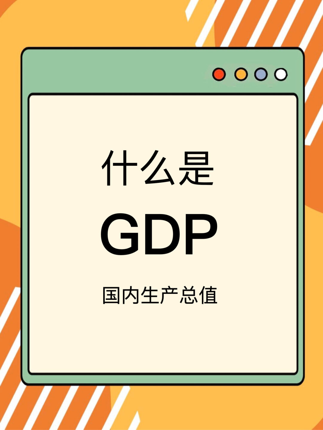 GDP 数据解读_GDP增长5.3%为什么工资没涨_GDP数据解读
