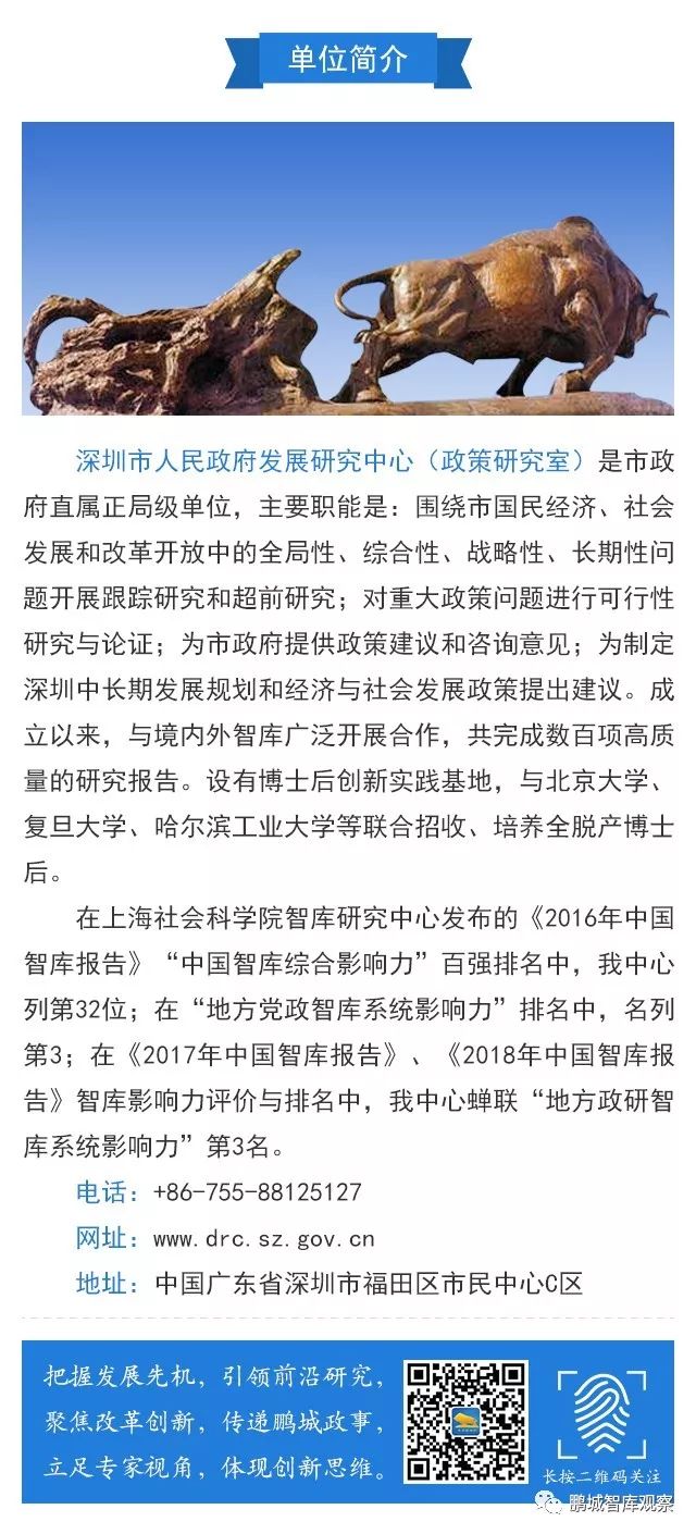 鹏城产业 | 深圳发布水下机器人应用场景 | 星尘资源网