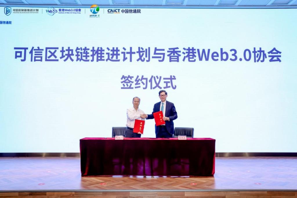 Web3.0 应用案例_Web 3.0 创新大赛 百万奖金池 赛道设置_2023 Web 3.0 创新大赛 内地赛区 重庆 两江新区