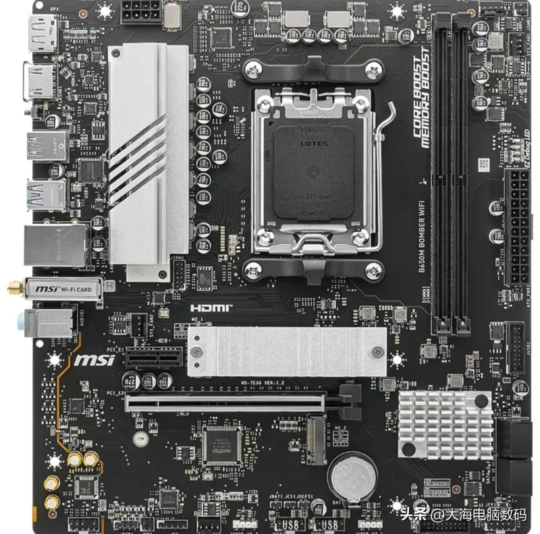 台式机配置清单_AMD锐龙5-9600X RTX5060电竞游戏主机_微星B650M爆破弹DDR5玩家孤勇者Mini机箱
