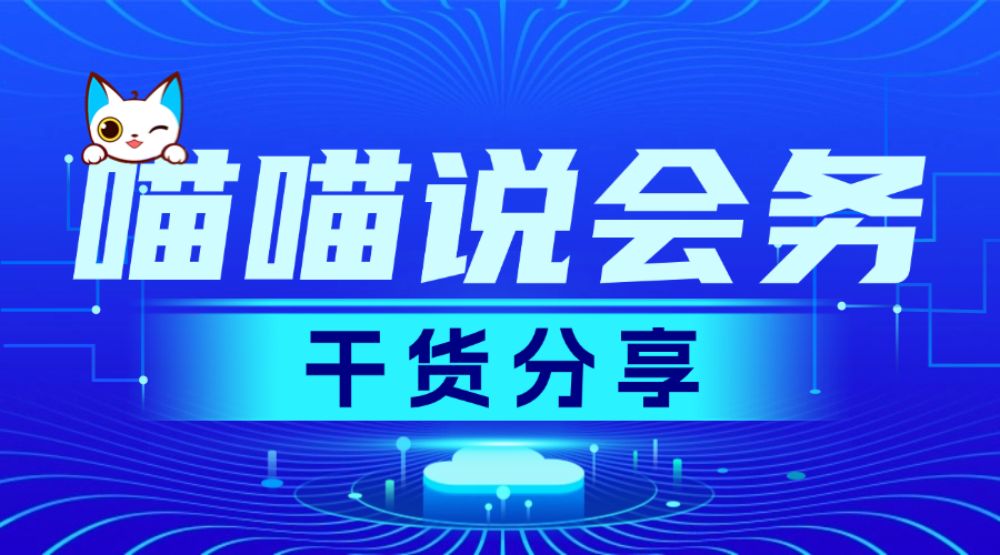 会务直播需要哪些设备?眨眼猫的这份清单请收好~ | 星尘资源网