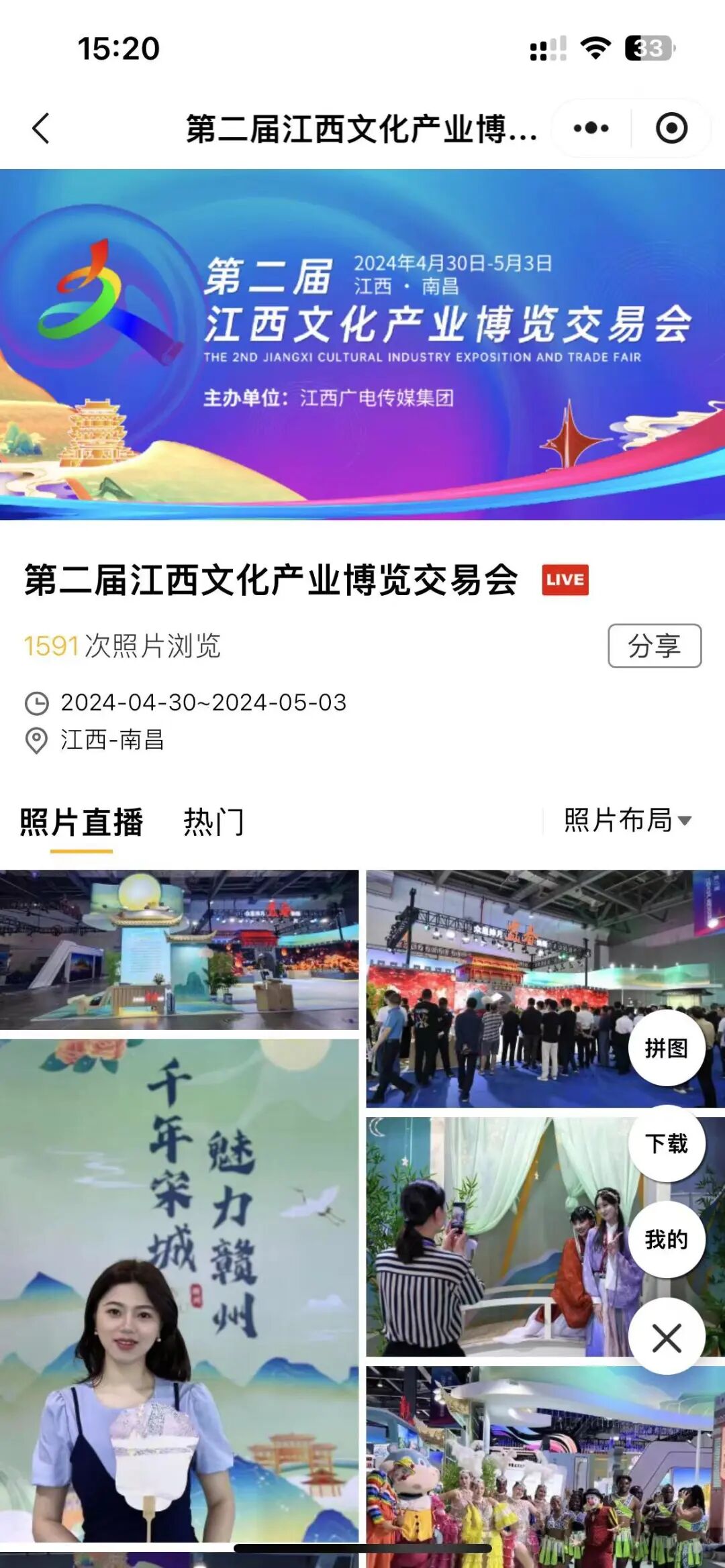 会务现场直播设备配置_会务直播设备清单_直播设备清单