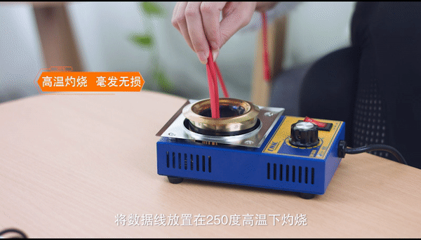 数据线耐用性对比_硅胶数据线 钻宇专利数据线 劣质数据线危害