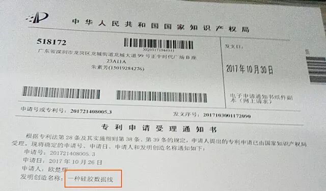 数据线耐用性对比_硅胶数据线 钻宇专利数据线 劣质数据线危害