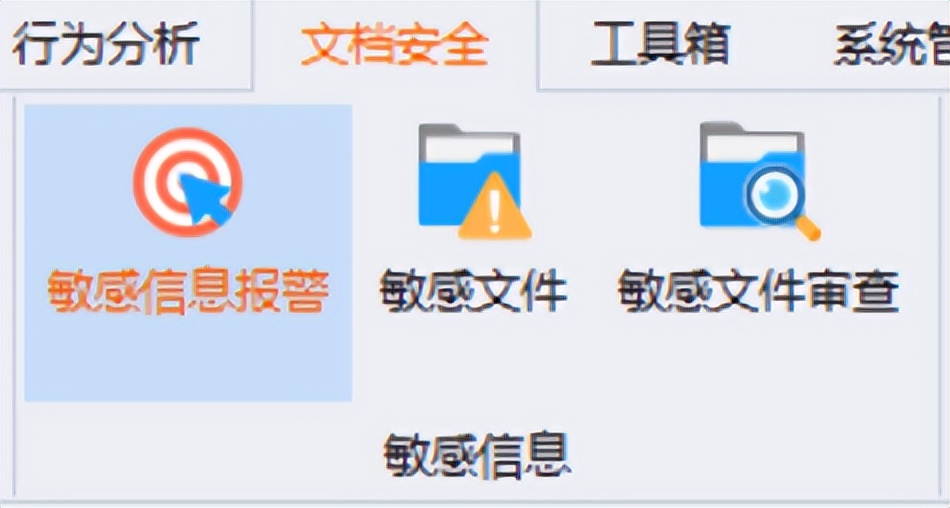 网站测速工具_金纬软件企业监控_电脑监控软件排名2025
