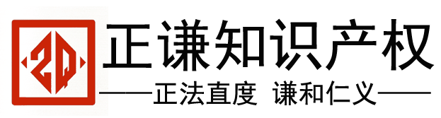 专利转让流程中需要注意哪些细节 | 星尘资源网