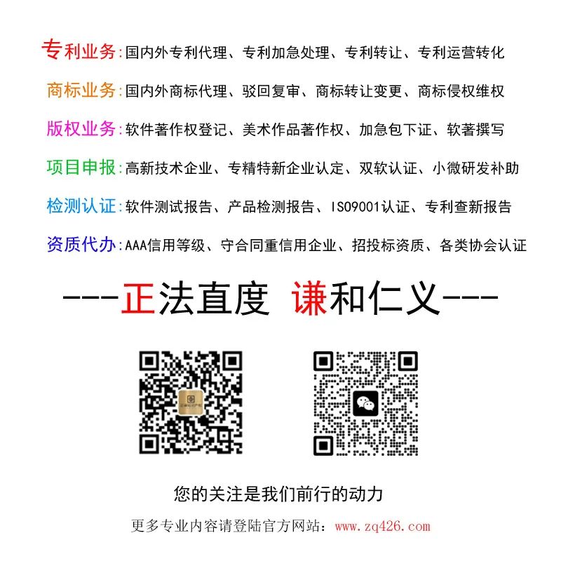 专利转让流程细节_专利权归属确认_专利申请流程