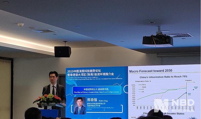 摩根士丹利预测未来投资三大趋势:工业互联网、产业数字化和智慧城市新生活 | 星尘资源网