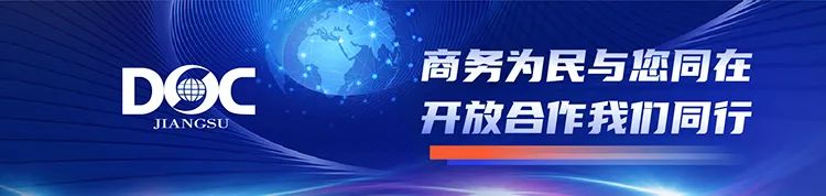 “苏超第二现场”宝典在手,跟着“苏超”吃喝玩购娱! | 星尘资源网