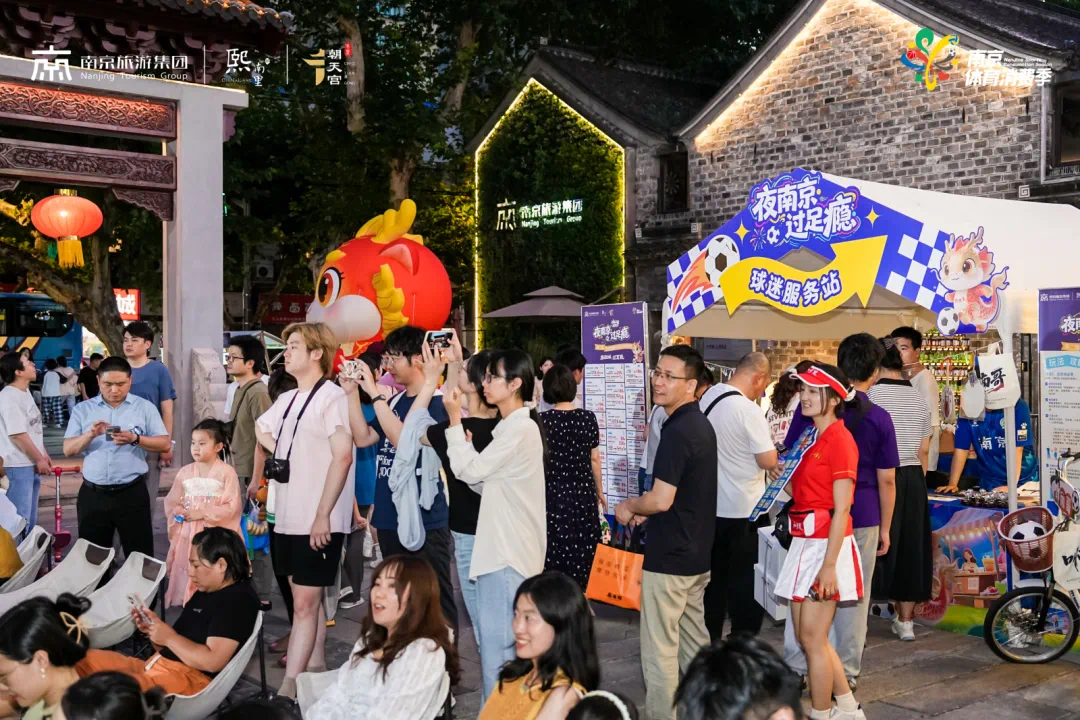 苏超第二现场_苏超观赛点_苏超赛事旅游攻略