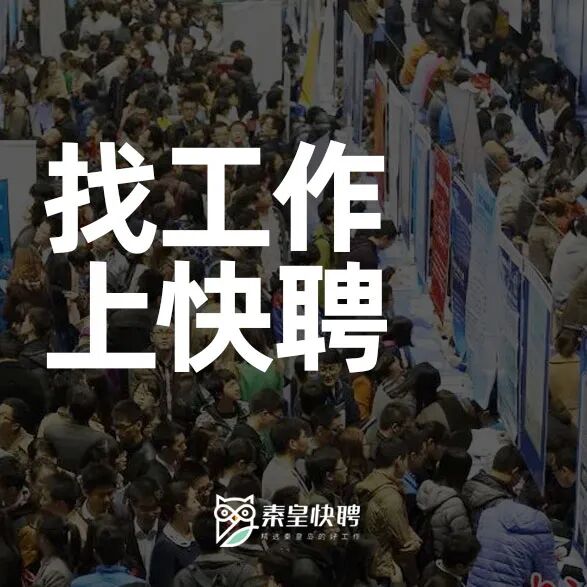 秦皇岛工业旅游区景观质量_秦皇岛港口工业旅游区4A级_秦皇岛海滨游