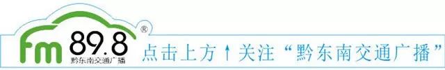 福利来了!!!听广播  即可免费漂流镇远高过河! | 星尘资源网