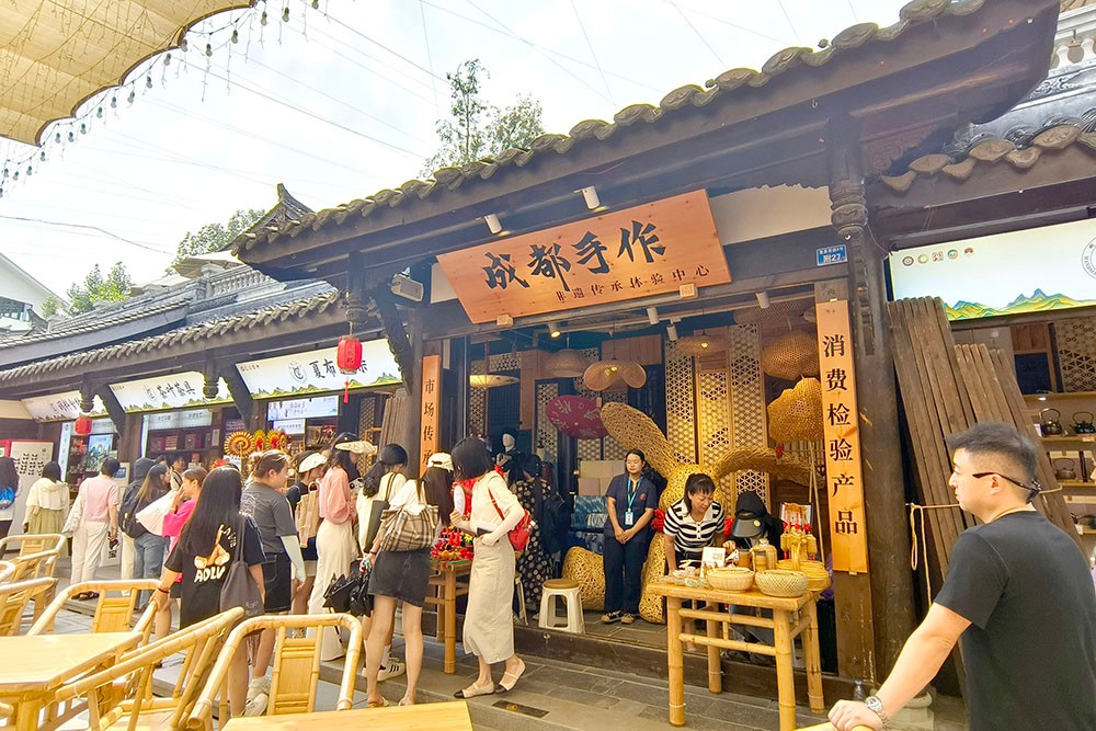 迎大运 赏非遗 | 成都手作非遗传承(东门市井)体验街区等您来 | 星尘资源网