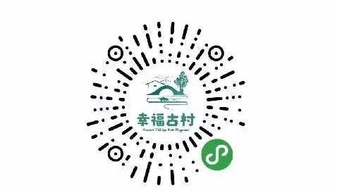 粉墙黛瓦原生态民宿_古村民宿山水环绕_山村民宿预订