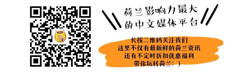 荷兰夏季假期预订误区_机票低价预订_早鸟优惠预订时机