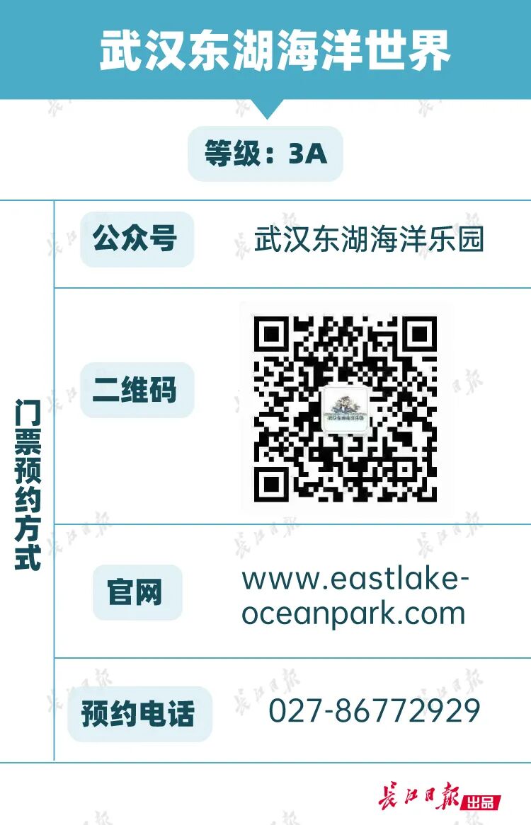 武汉A级景区五一预约_景区预约技巧_武汉五一游轮预约
