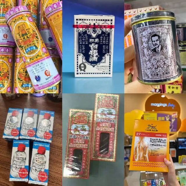香港旅游购物必买清单——家庭常备药物篇 | 星尘资源网