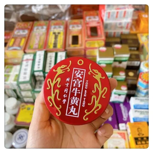香港药店常备药物清单_黄道益活络油太和洞久咳丸李万山脾胃丸_旅行药品清单