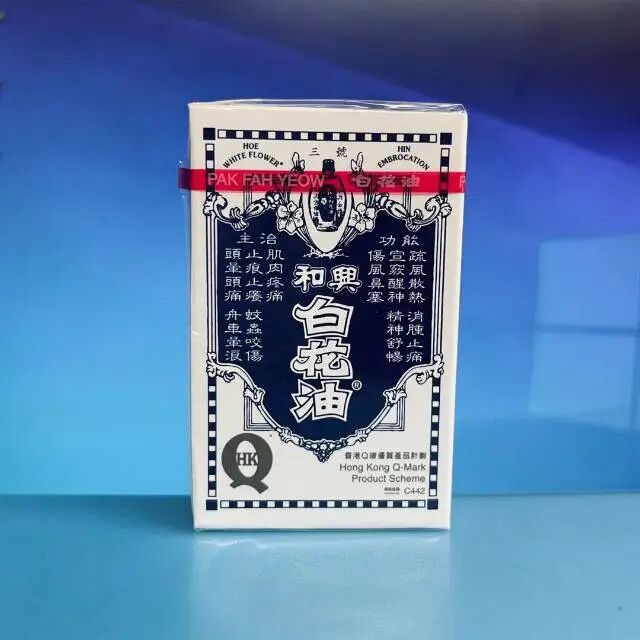 香港药店常备药物清单_黄道益活络油太和洞久咳丸李万山脾胃丸_旅行药品清单