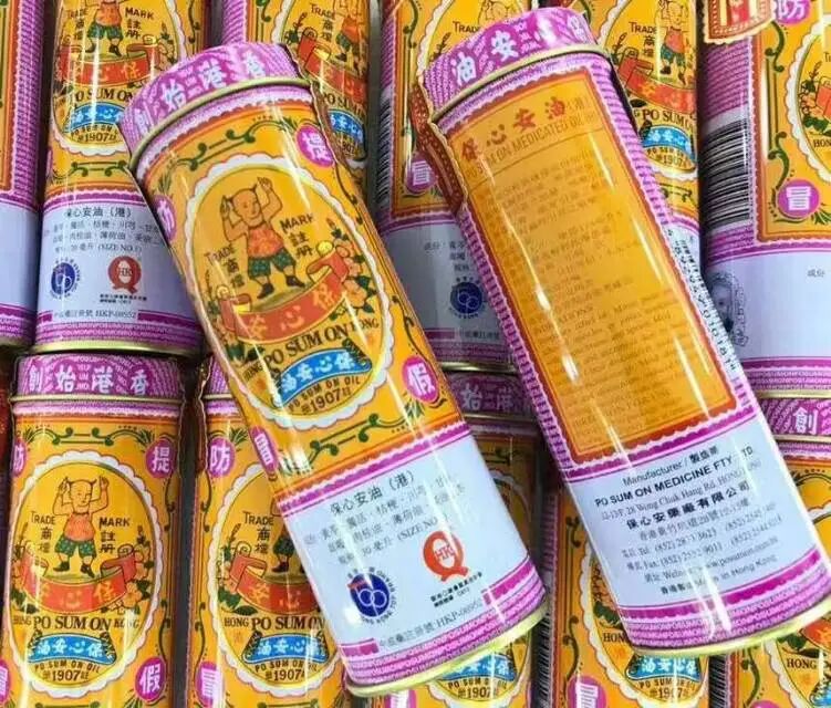 香港药店常备药物清单_旅行药品清单_黄道益活络油太和洞久咳丸李万山脾胃丸