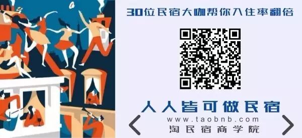 短视频拍摄技巧_民宿短视频拍摄技巧_抖音民宿短视频营销策略